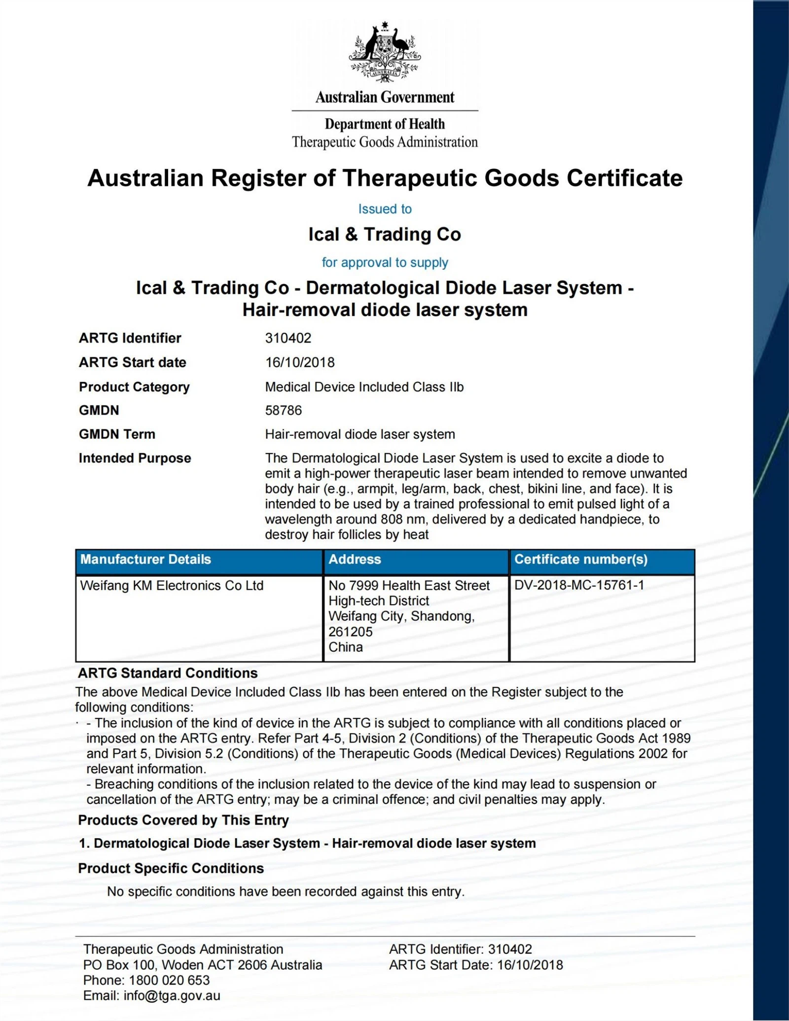 TGA Certificate00 TGA Certificate00